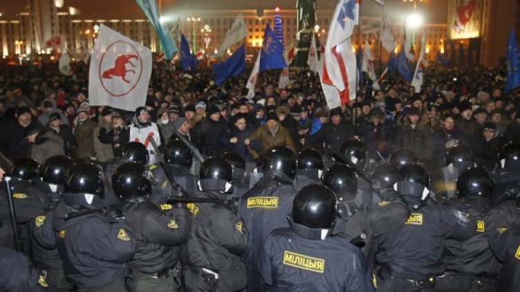 Снимка:  БГНЕС