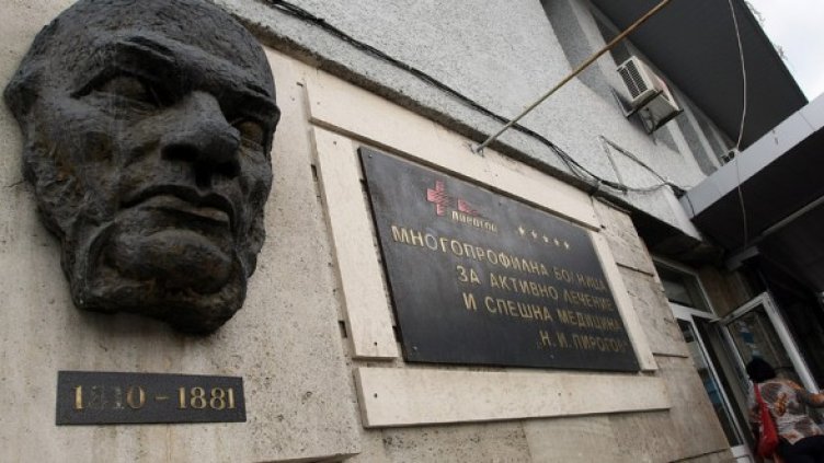 Снимка: БГНЕС