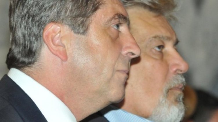 Снимка: Булфото