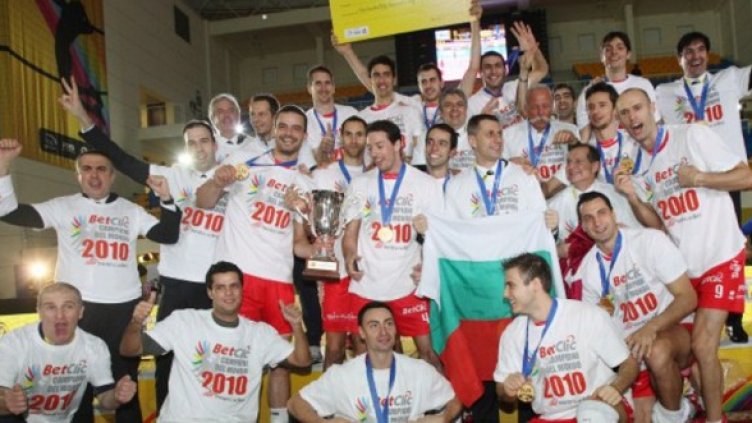 Снимка: fivb.org