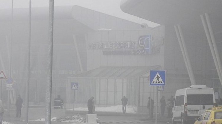 Снимка: Булфото