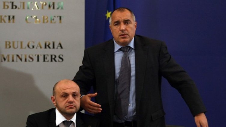 Снимка: БГНЕС