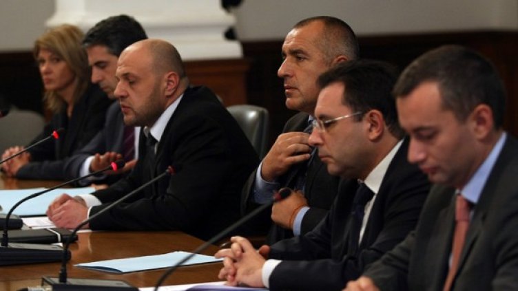 Снимка: БГНЕС