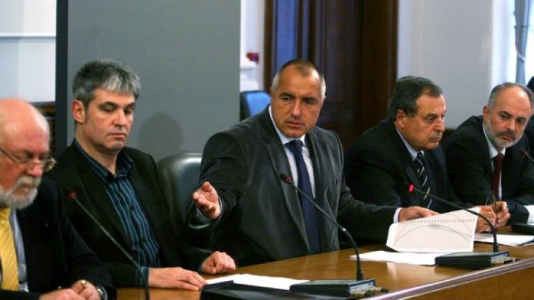 Снимка: БГНЕС