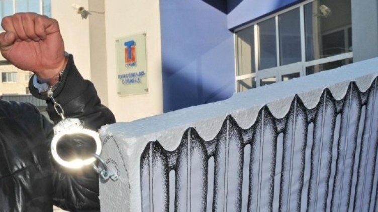 Снимка: Булфото