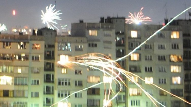 Снимка: Булфото