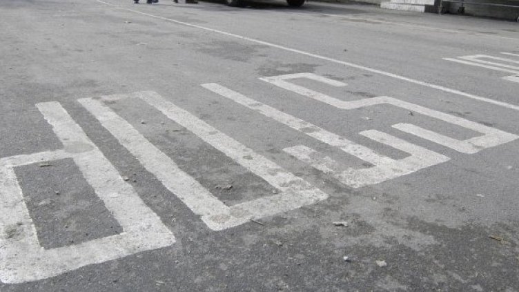 Снимка: Булфото