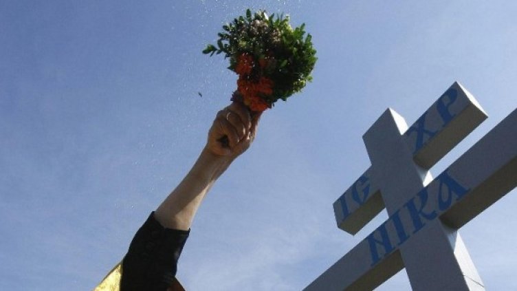 Снимка: Булфото