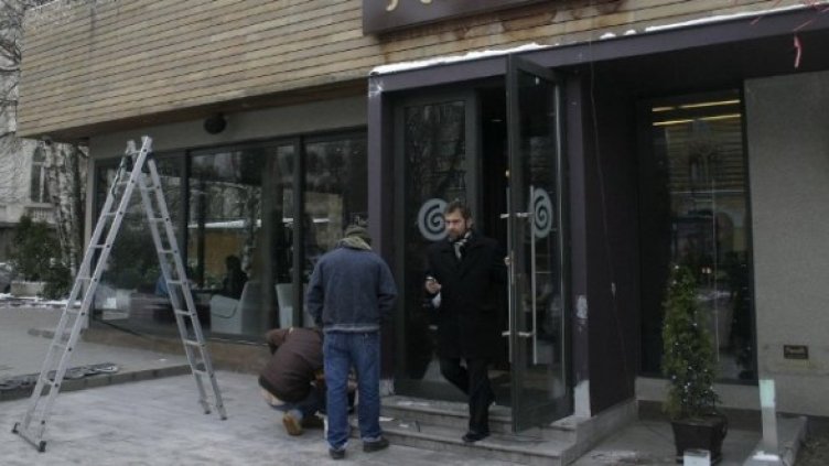 Снимка: Булфото