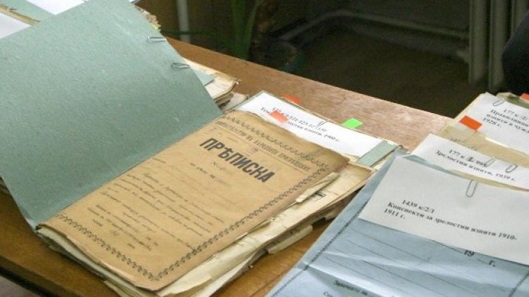 Снимка: Булфото