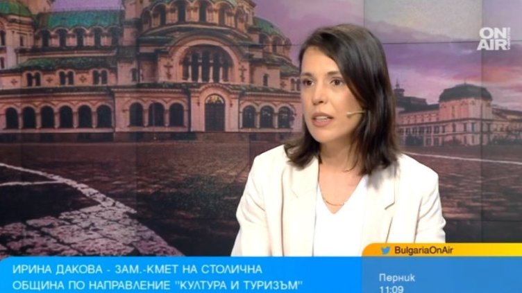 Bulgaria ON AIR