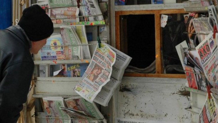 Снимка: Булфото