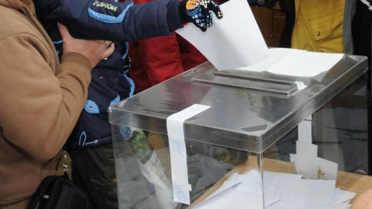 Снимка: Булфото