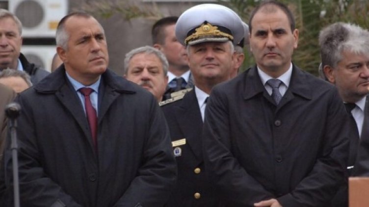 Снимка: Булфото