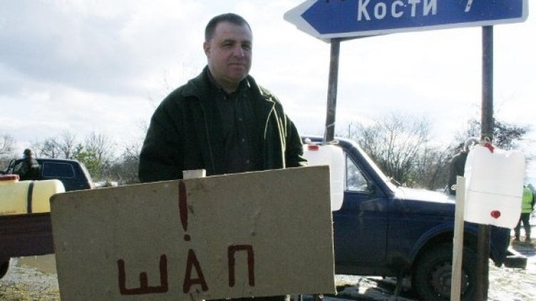 Снимка: Булфото