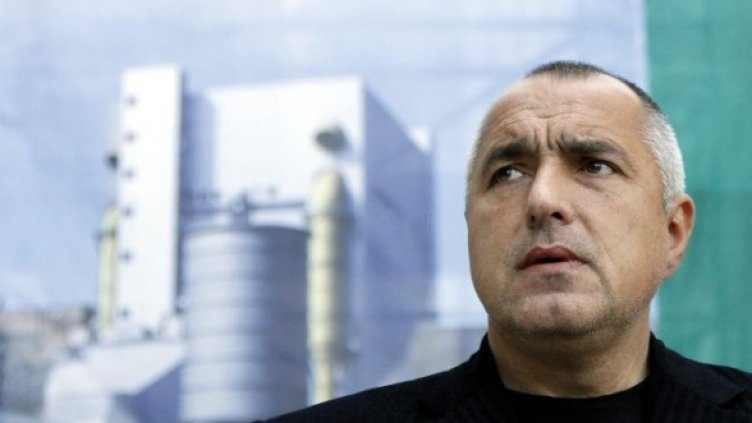 Снимка: Булфото