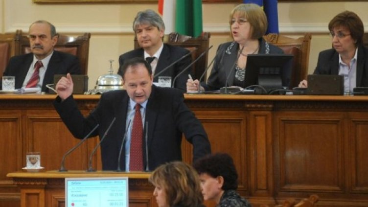 Снимка: Булфото