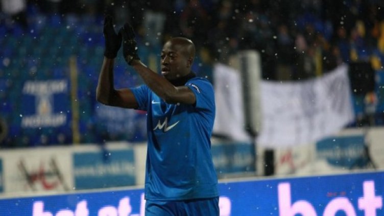 Снимка: Булфото