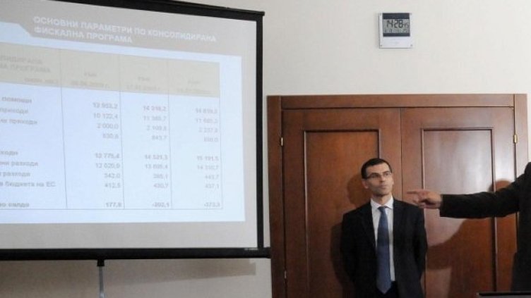 Снимка: Булфото