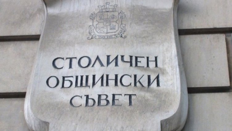 Снимка: Булфото