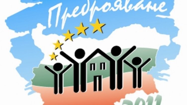 Снимка: НСИ