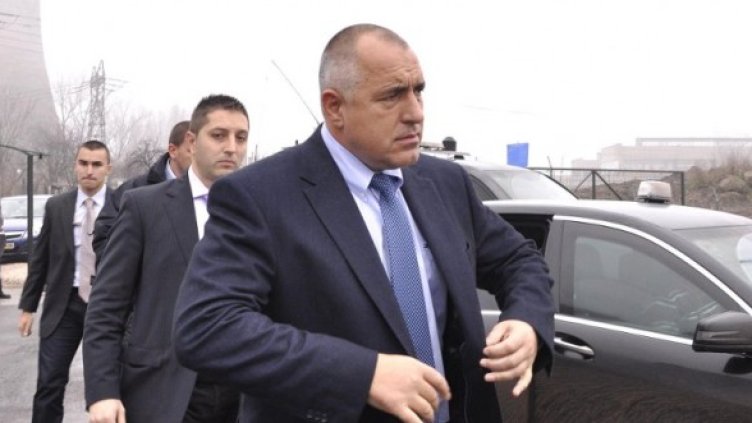 Снимка: Булфото