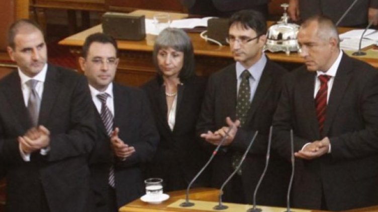 Снимка: Булфото