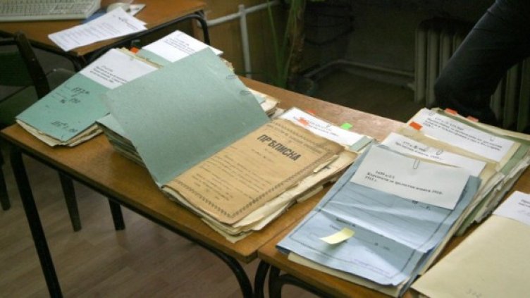 Снимка: Булфото