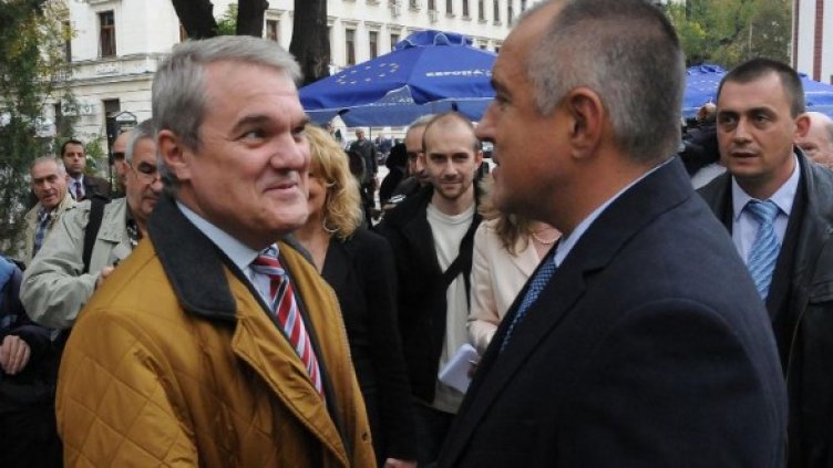 Снимка: Булфото