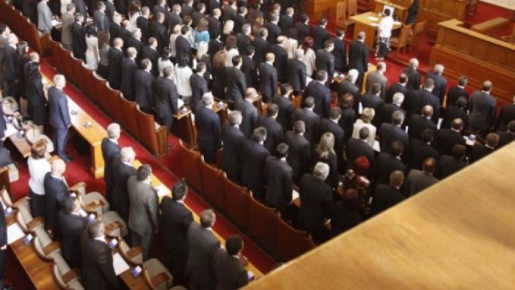 Снимка: Булфото