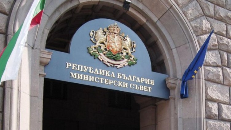 Снимка: Булфото