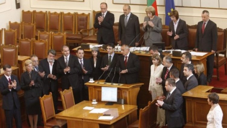 Снимка: Булфото