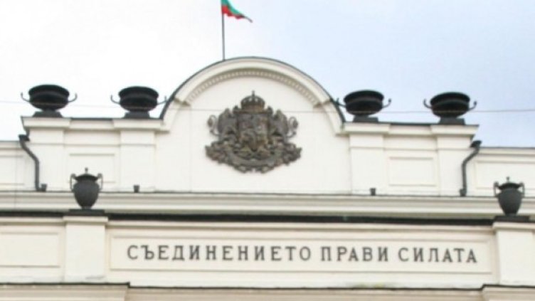 Снимка: Булфото