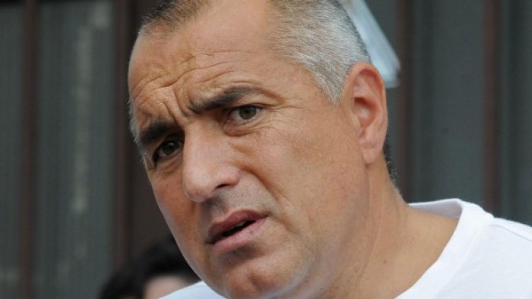 Снимка: Булфото