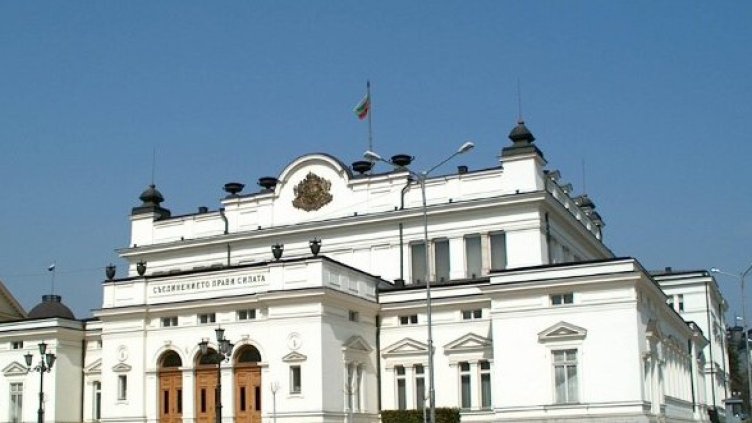 Снимка: Булфото