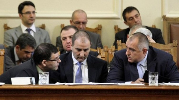 Снимка: Булфото