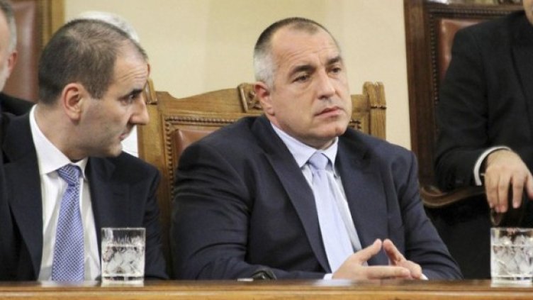 Снимка: Булфото