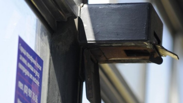 Снимка: Булфото