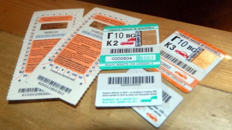 На пазара не са засечени фалшиви винетки за 2011 г. Снимка: Булфото