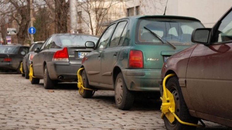 Снимка: Булфото