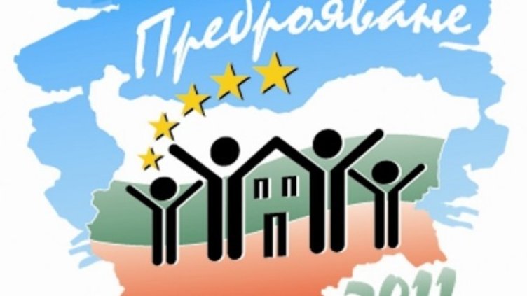 Снимка: НСИ