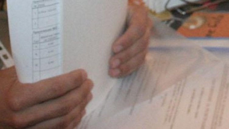 Снимка: Булфото