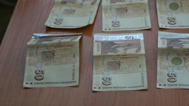 Младежът предложил 300 лева. Снимка: Булфото