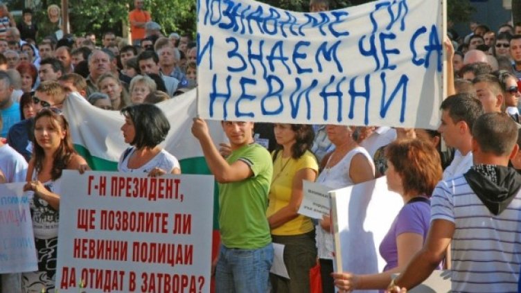 10.08.2009 г. Полицаи и техни роднини протестират в защита на осъдените им колеги. Снимка: Булфото