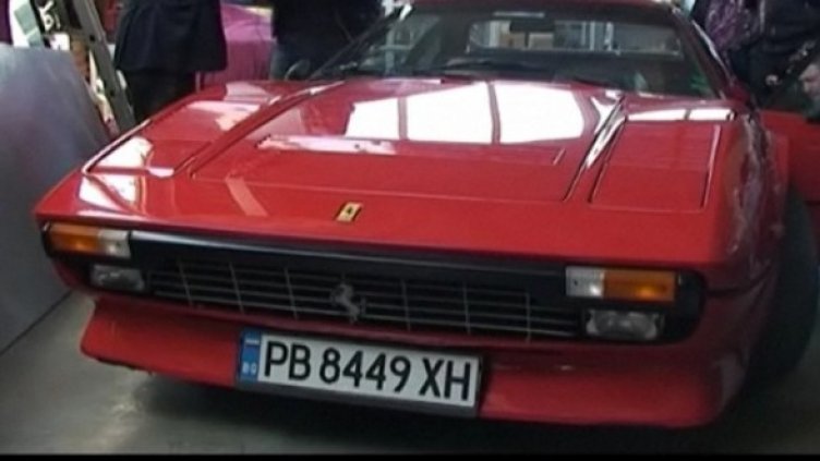 Лъскавото Ферари. Снимка: Dnes.bg