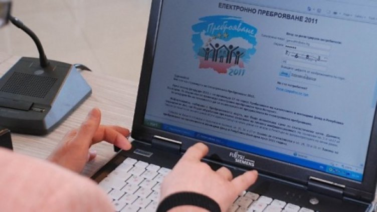 Повече жени са се преброили онлайн. Снимка: БТА
