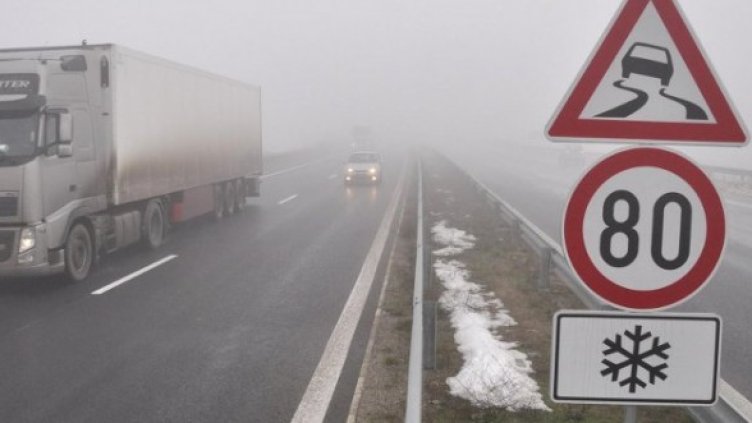 Снимка: Булфото