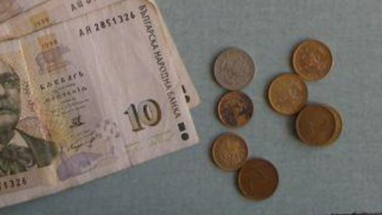 Снимка: Булфото