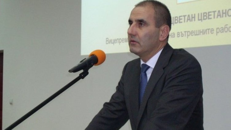 Снимка: Булфото