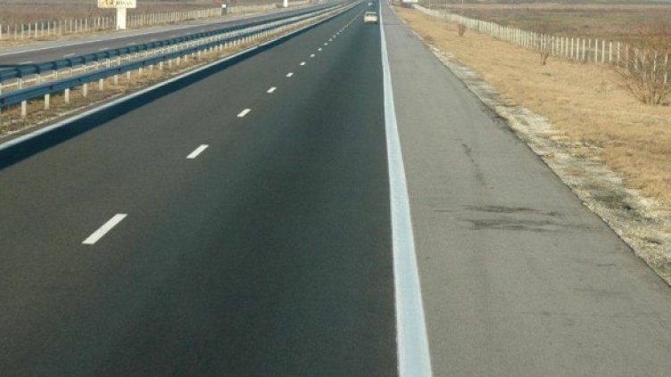 Снимка: Булфото